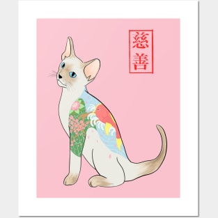 YAKUZA CAT Posters and Art